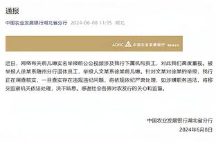 记者：拜仁再次讨论邀请小赫内斯执教，后者合同含解约条款