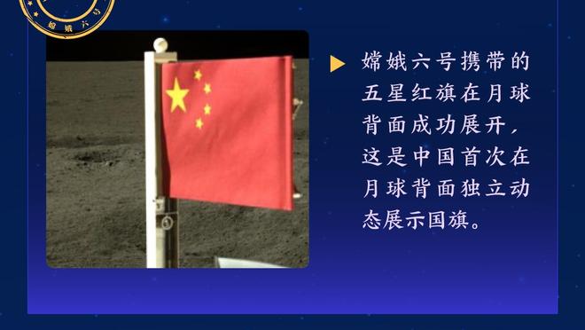 塔帅：在欧冠犯错就会被惩罚，裁判说萨卡那下检查过了不是点球